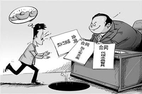 <b> 腾讯视频  蝎子养殖大王陈超峰揭穿蝎子养殖骗局(第三集）郏县蝎子养殖专家</b>