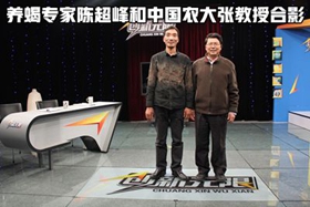 <strong>蝎子养殖基地分享人工蝎子养殖技术经验</strong>